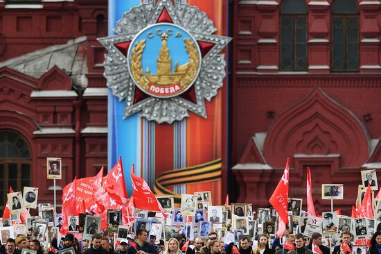 Акция "Бессмертный полк" в Москве