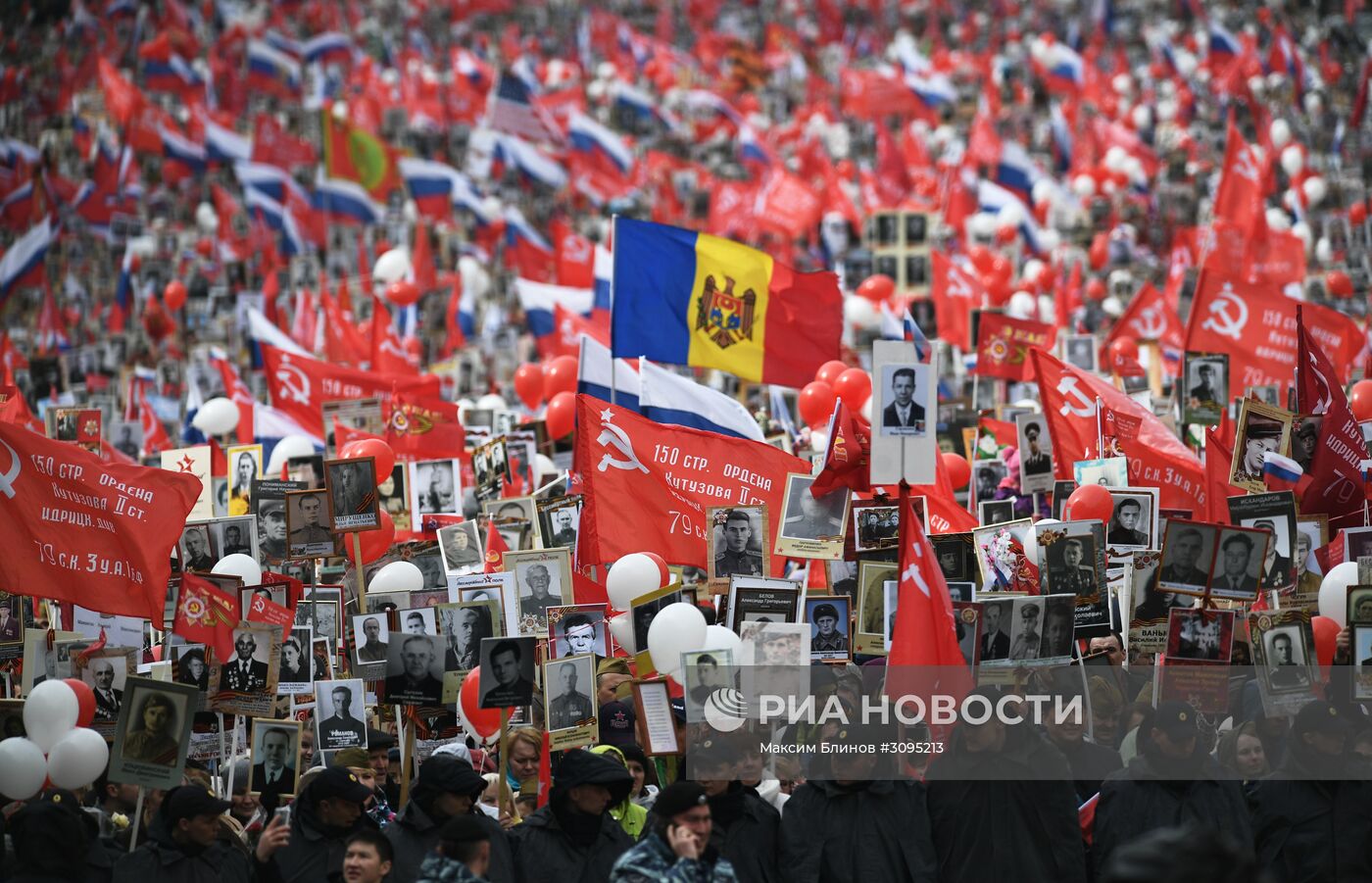 Акция "Бессмертный полк" в Москве