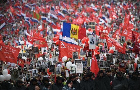 Акция "Бессмертный полк" в Москве