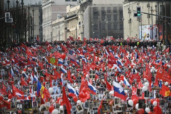 Акция "Бессмертный полк" в Москве