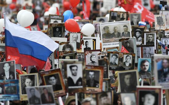 Акция "Бессмертный полк" в Москве