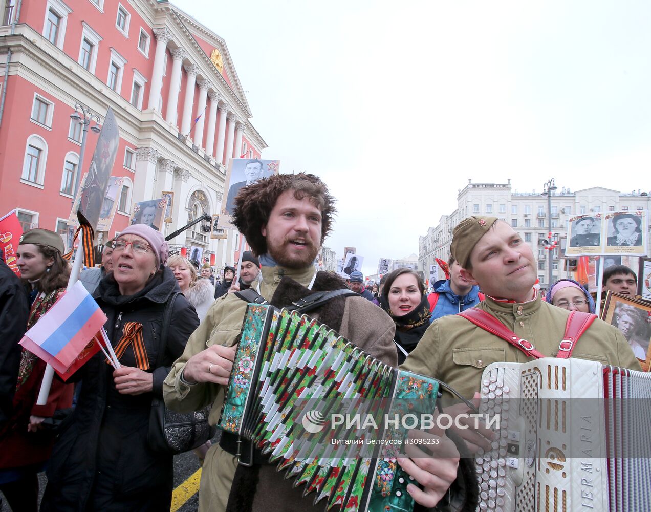 Акция "Бессмертный полк" в Москве