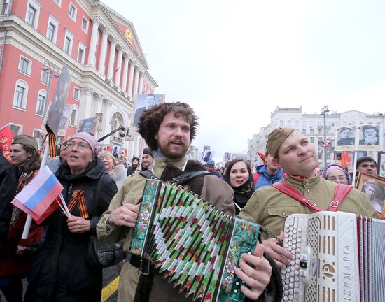 Акция "Бессмертный полк" в Москве