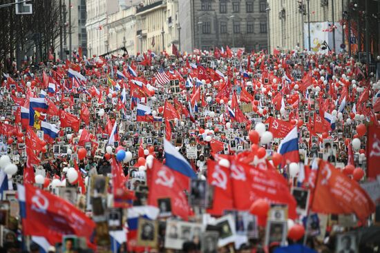 Акция "Бессмертный полк" в Москве