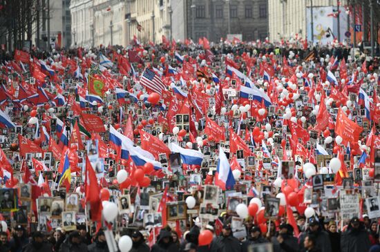 Акция "Бессмертный полк" в Москве