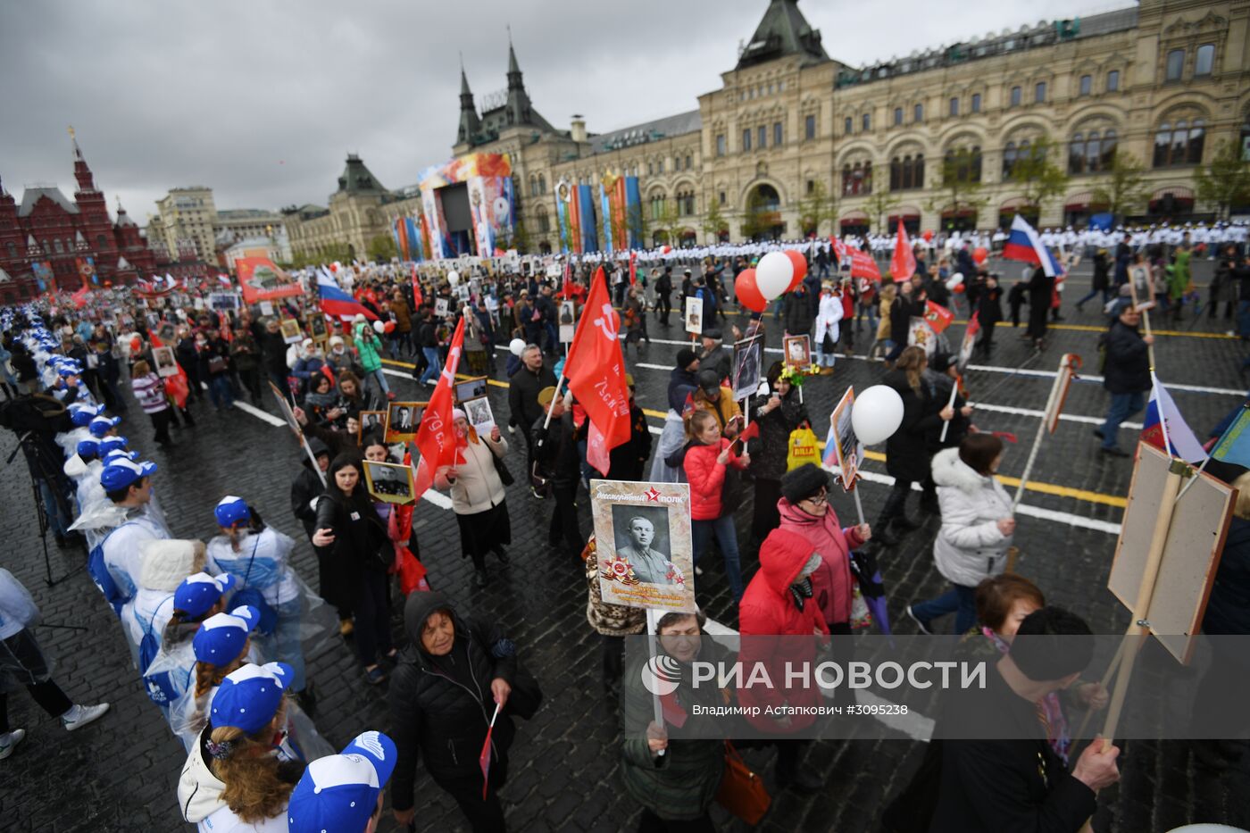 Акция "Бессмертный полк" в Москве