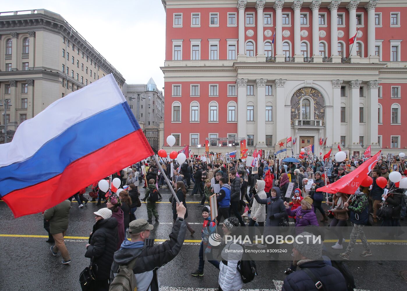 Акция "Бессмертный полк" в Москве