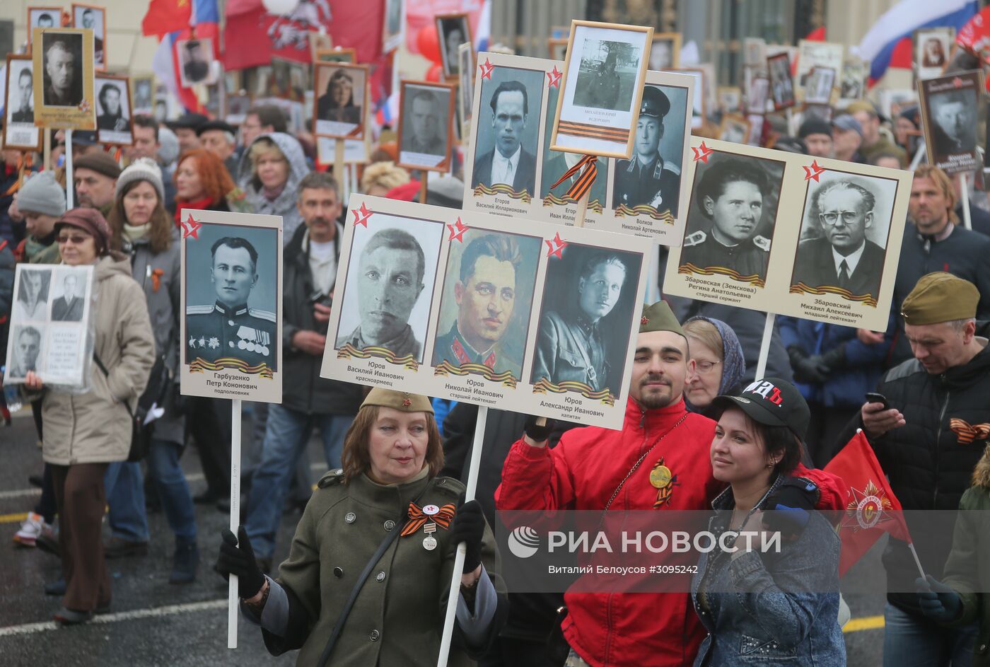 Акция "Бессмертный полк" в Москве