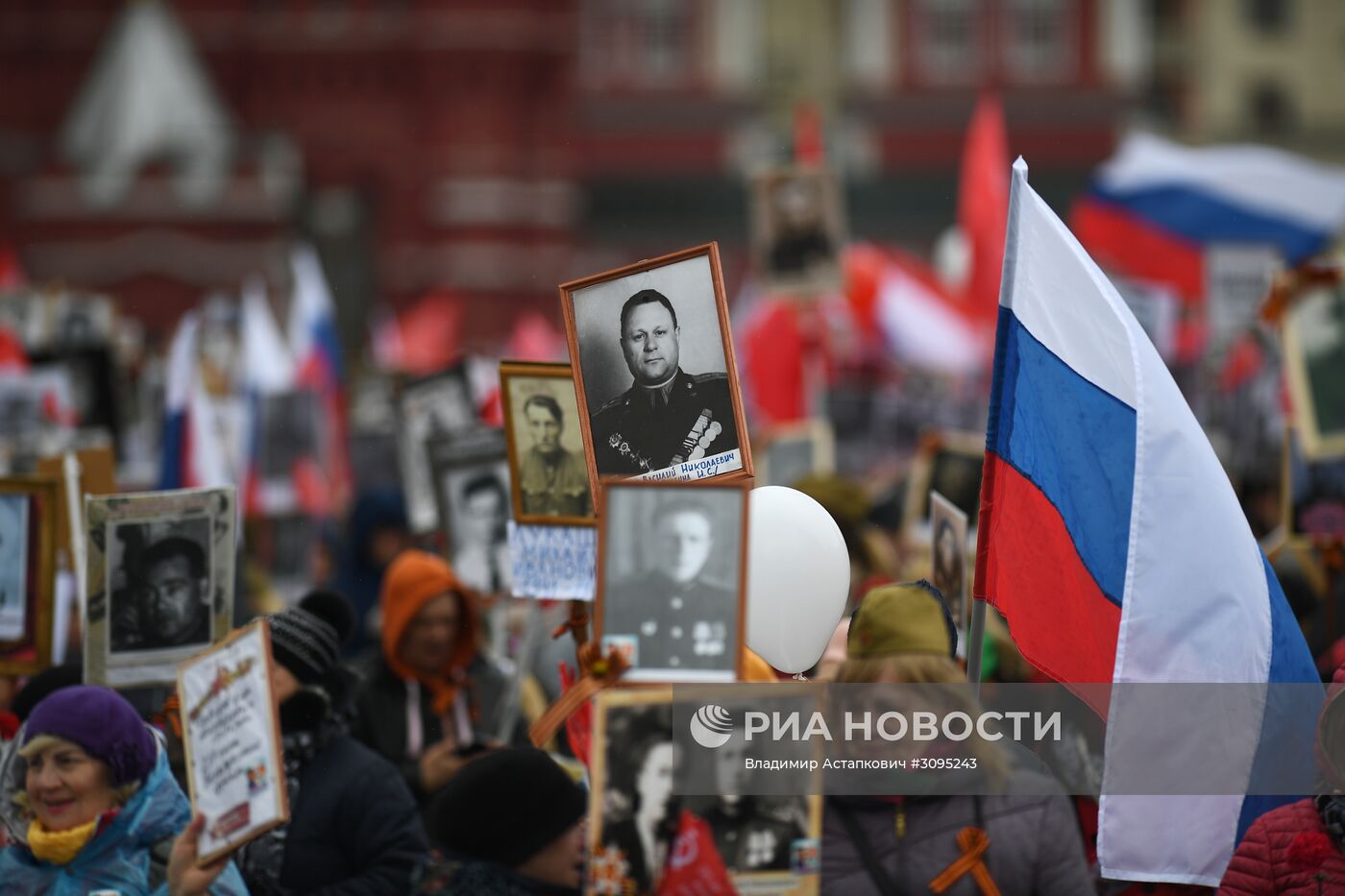 Акция "Бессмертный полк" в Москве