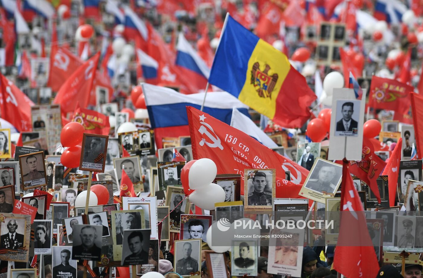 Акция "Бессмертный полк" в Москве