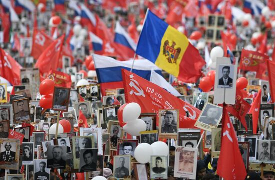 Акция "Бессмертный полк" в Москве