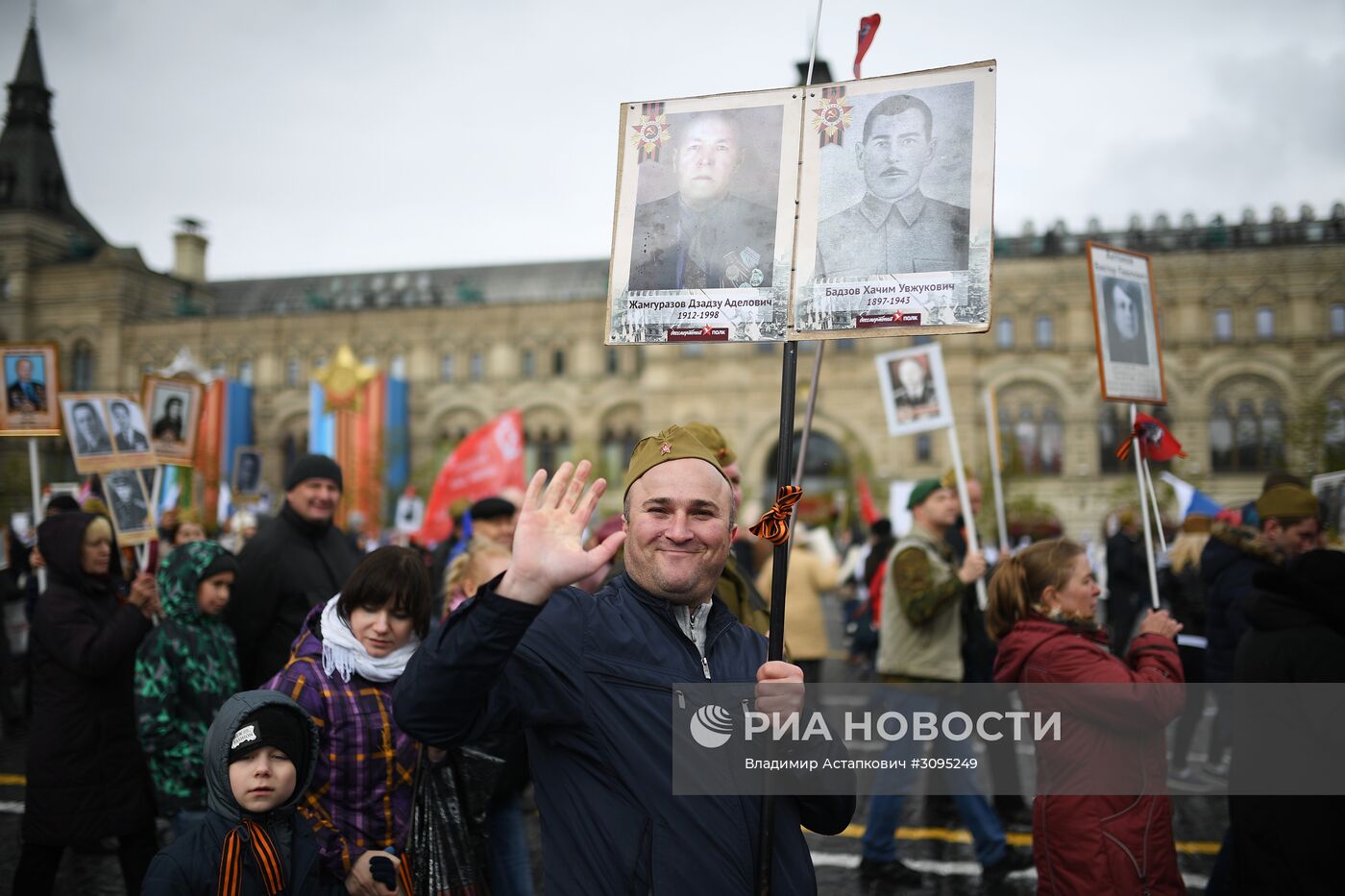 Акция "Бессмертный полк" в Москве