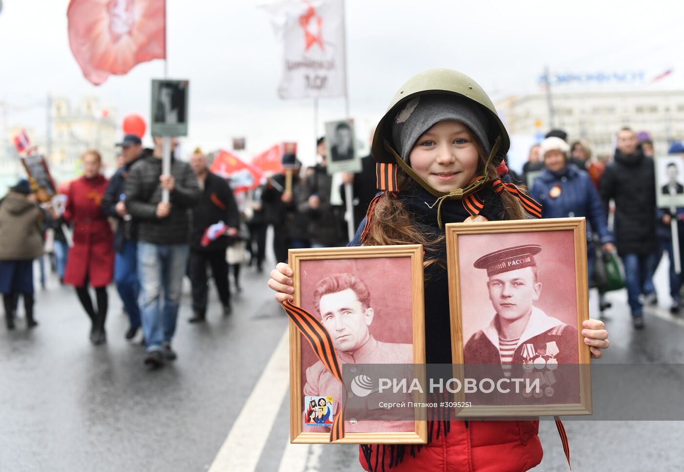 Акция "Бессмертный полк" в городах России