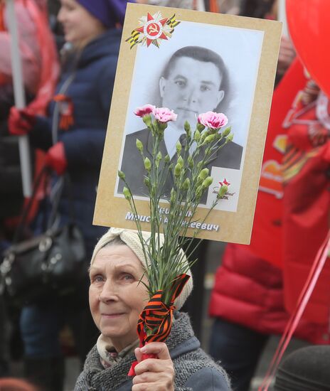 Акция "Бессмертный полк" в Москве