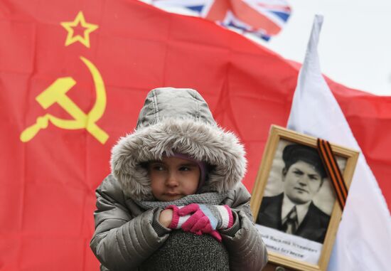 Акция "Бессмертный полк" в Москве