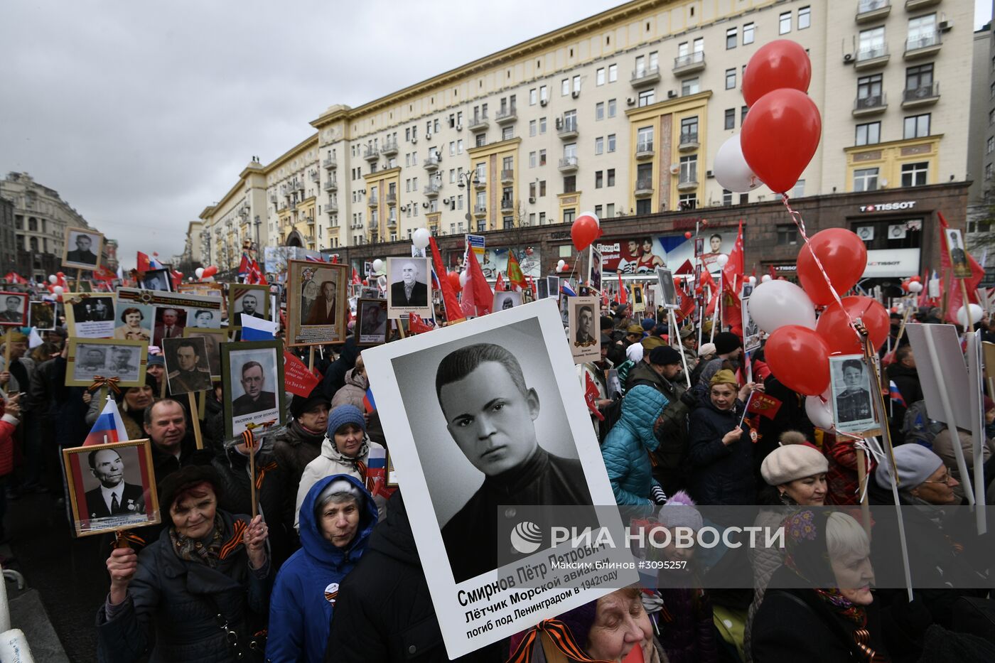 Акция "Бессмертный полк" в Москве