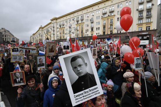 Акция "Бессмертный полк" в Москве