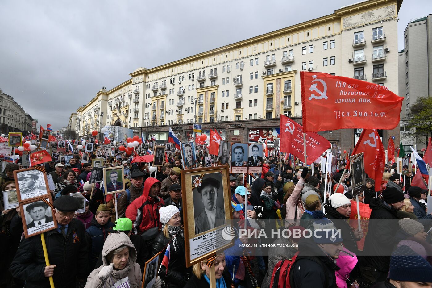 Акция "Бессмертный полк" в Москве