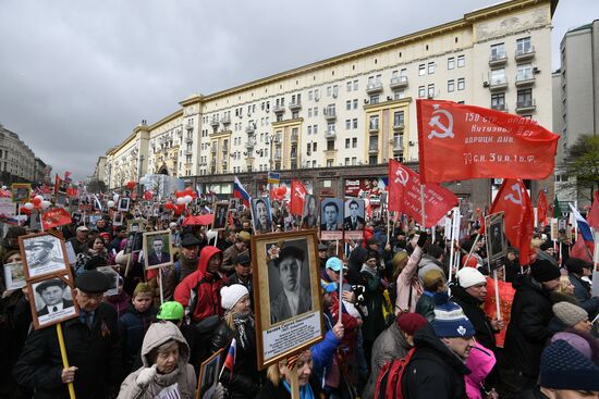 Акция "Бессмертный полк" в Москве