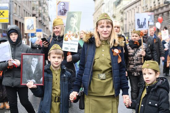 Акция "Бессмертный полк" в городах России