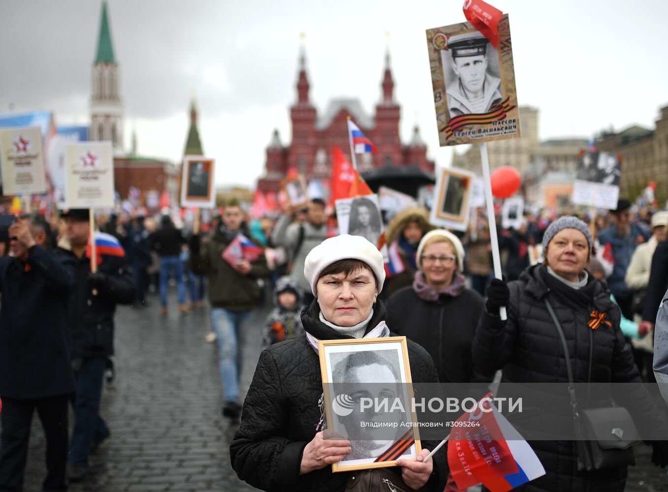 Акция "Бессмертный полк" в Москве