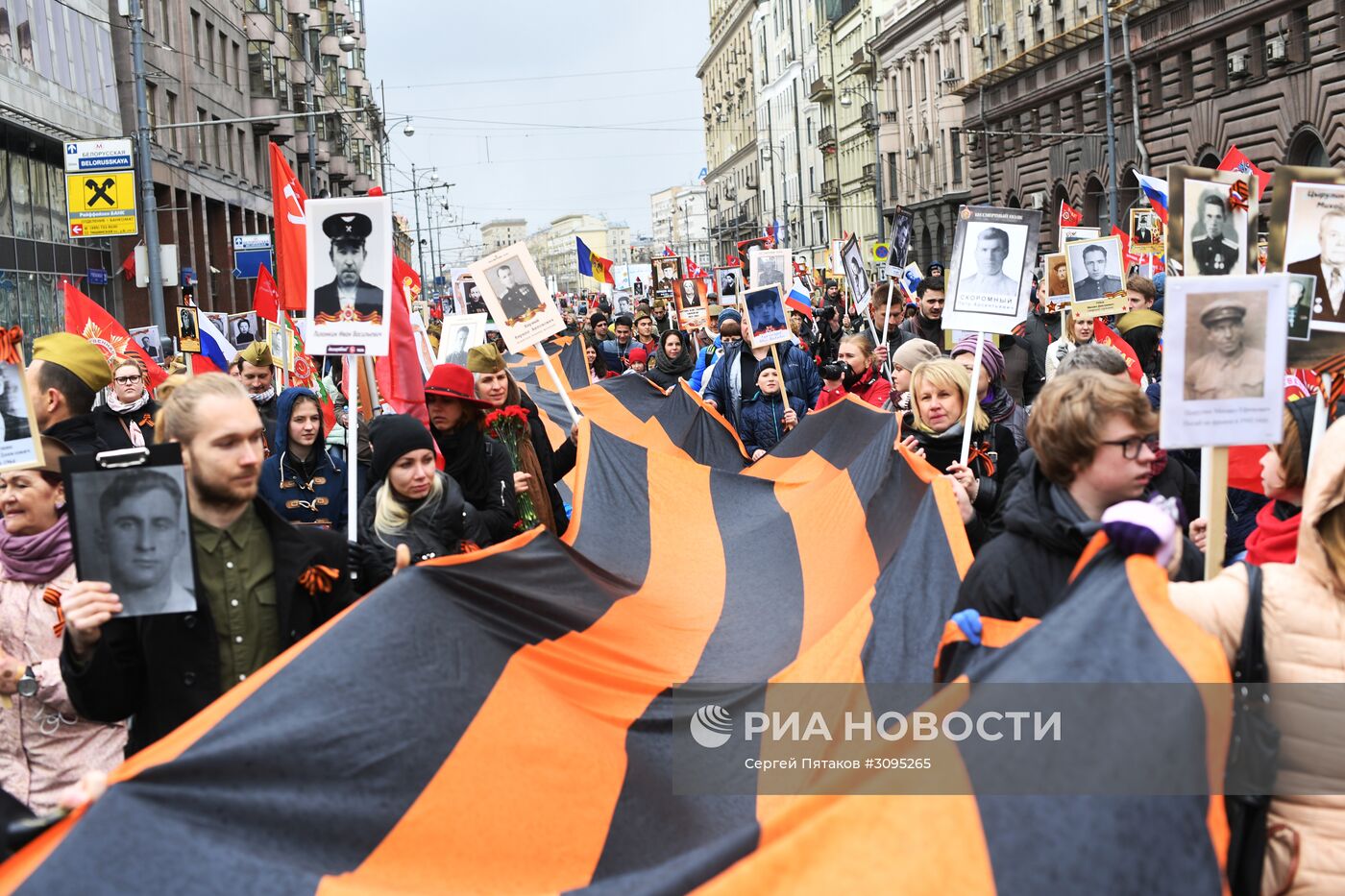 Акция "Бессмертный полк" в городах России