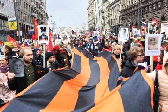 Акция "Бессмертный полк" в городах России