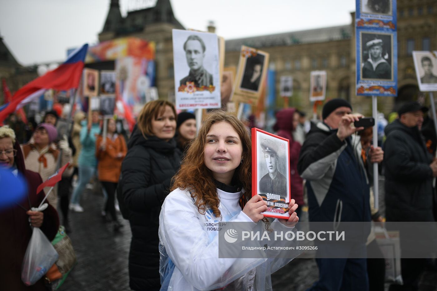 Акция "Бессмертный полк" в Москве