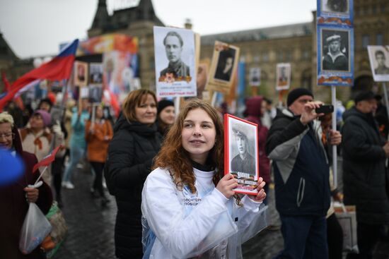 Акция "Бессмертный полк" в Москве