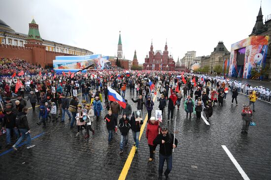 Акция "Бессмертный полк" в Москве