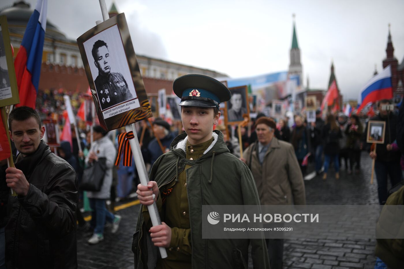 Акция "Бессмертный полк" в Москве