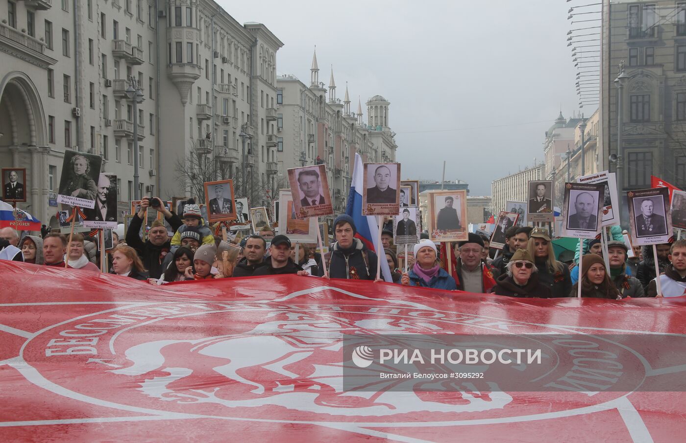 Акция "Бессмертный полк" в Москве