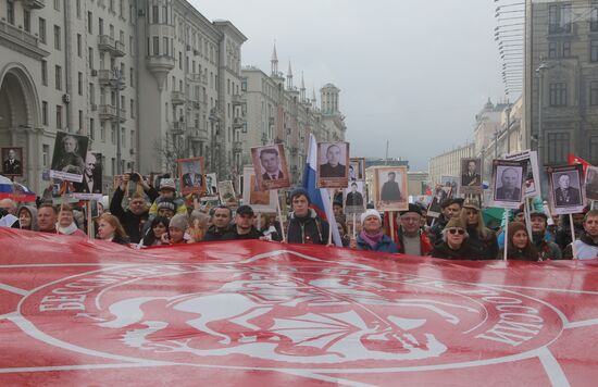 Акция "Бессмертный полк" в Москве