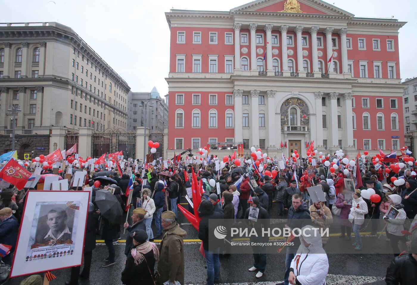 Акция "Бессмертный полк" в Москве