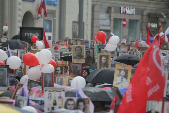 Акция "Бессмертный полк" в Москве