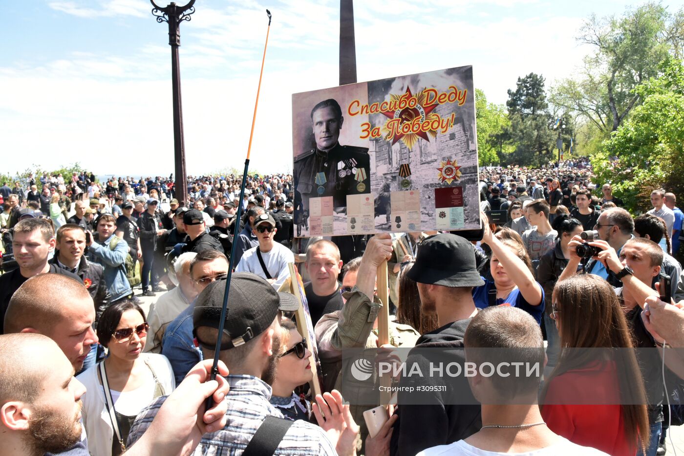 Акция "Бессмертный полк" за рубежом