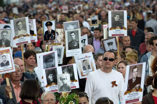 Акция "Бессмертный полк" в городах России