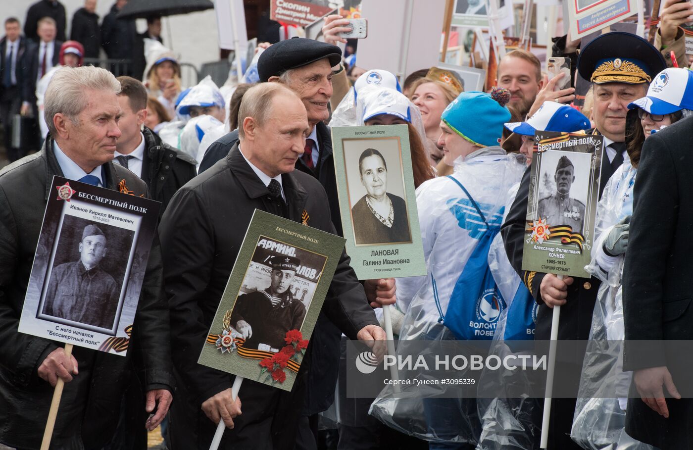 Президент РФ В. Путин принял участие в шествии "Бессмертный полк"