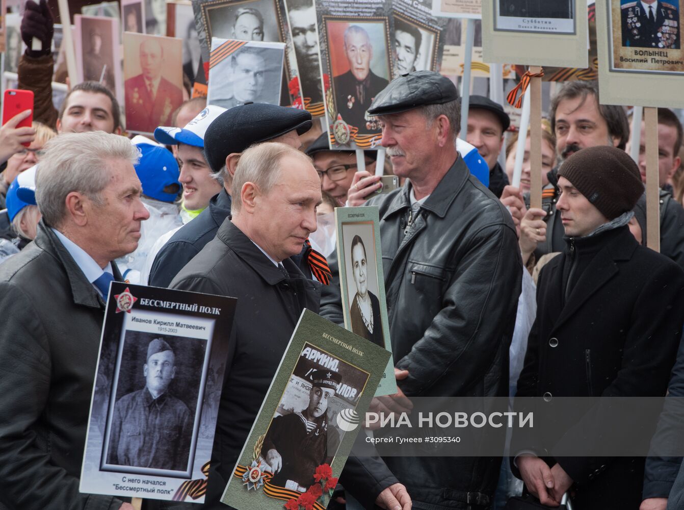 Президент РФ В. Путин принял участие в шествии "Бессмертный полк"