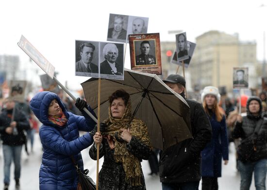 Акция "Бессмертный полк" в Москве