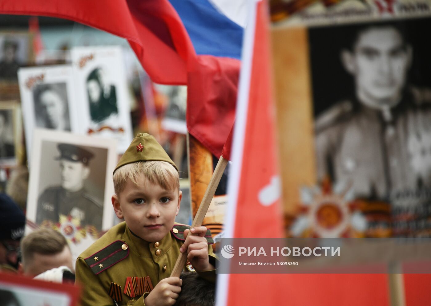 Акция "Бессмертный полк" в Москве