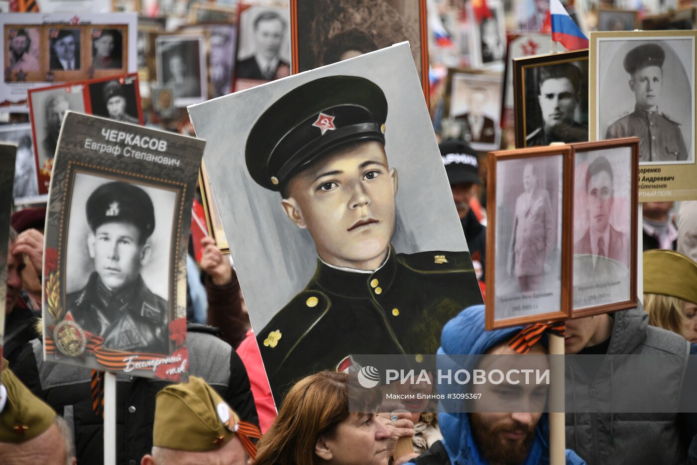 Акция "Бессмертный полк" в Москве