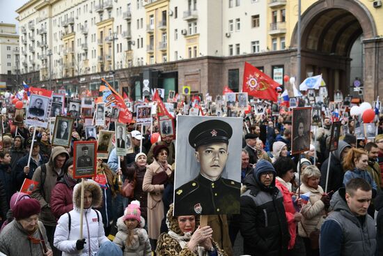 Акция "Бессмертный полк" в Москве