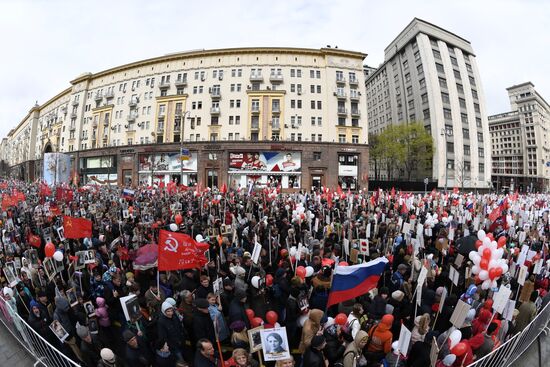 Акция "Бессмертный полк" в Москве