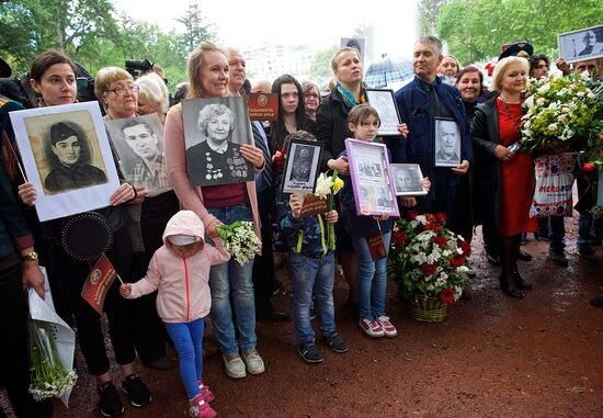 Акция "Бессмертный полк" за рубежом