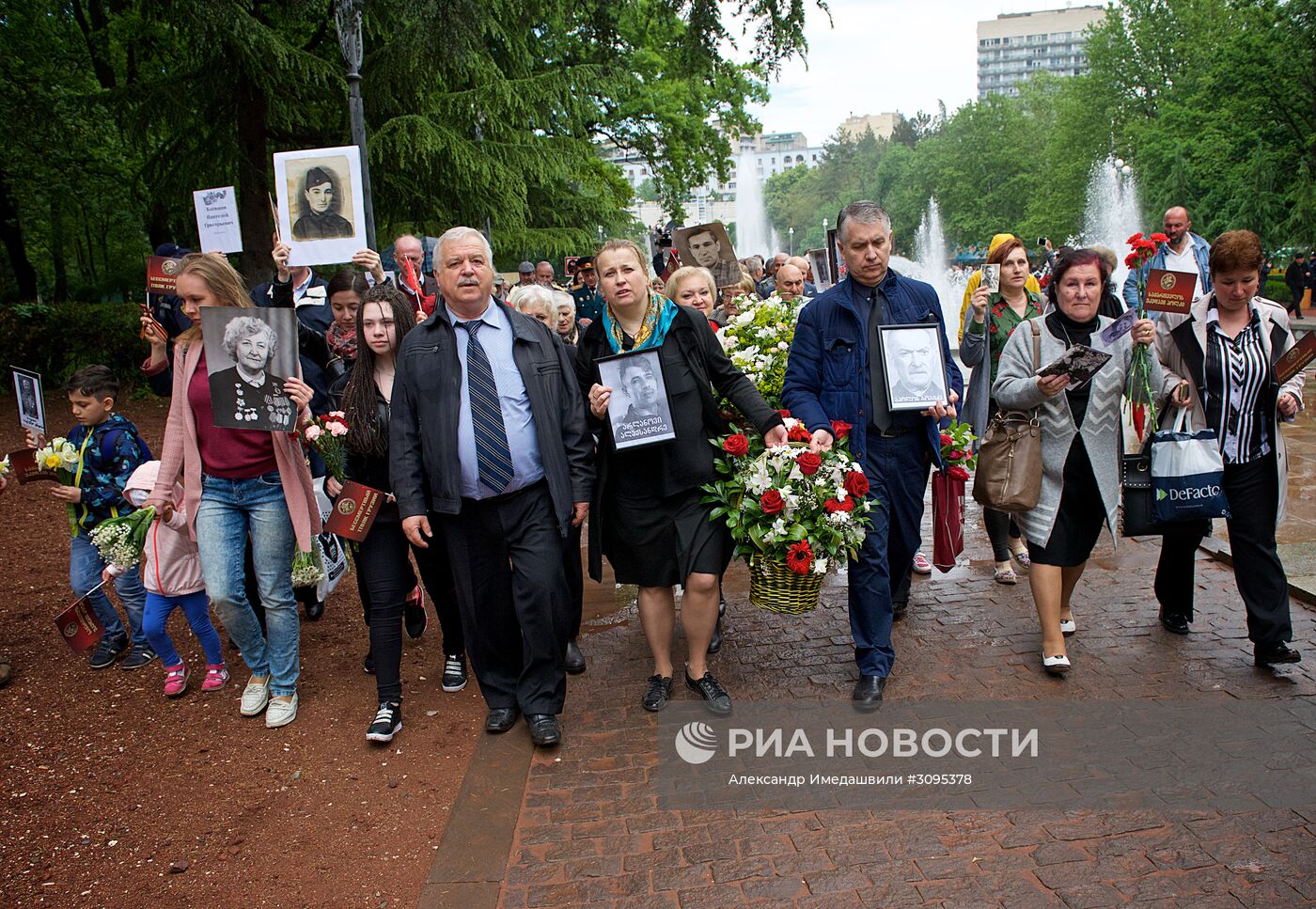 Акция "Бессмертный полк" за рубежом