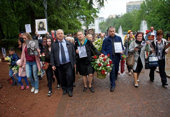 Акция "Бессмертный полк" за рубежом