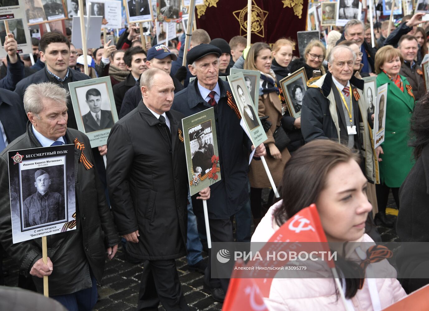 Президент РФ В. Путин принял участие в шествии "Бессмертный полк"