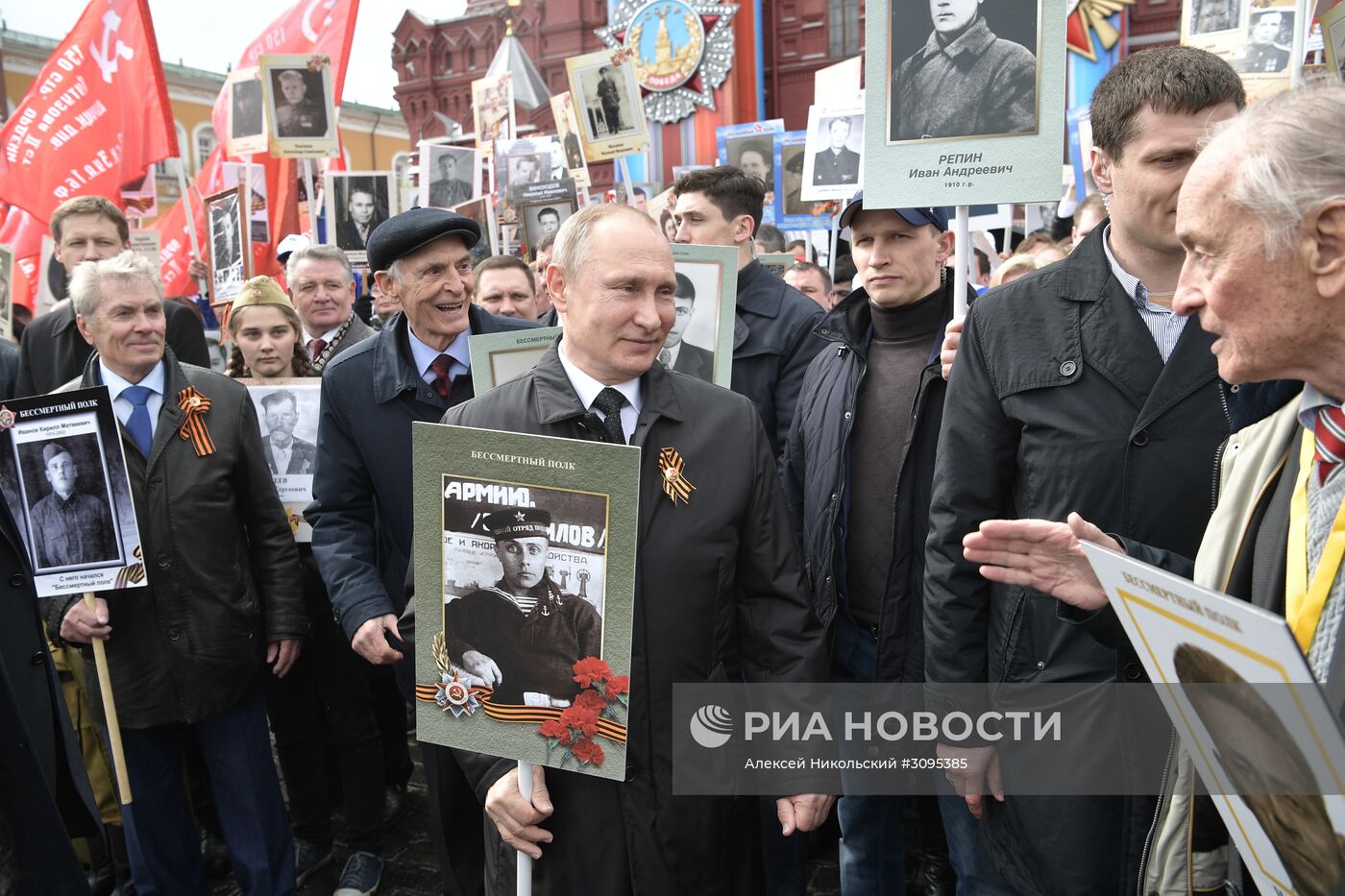 Президент РФ В. Путин принял участие в шествии "Бессмертный полк"