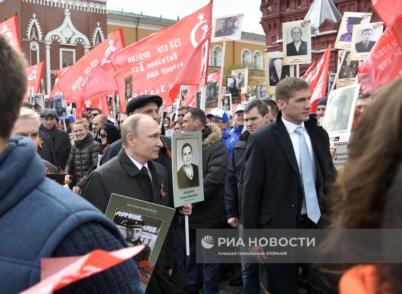 Президент РФ В. Путин принял участие в шествии "Бессмертный полк"